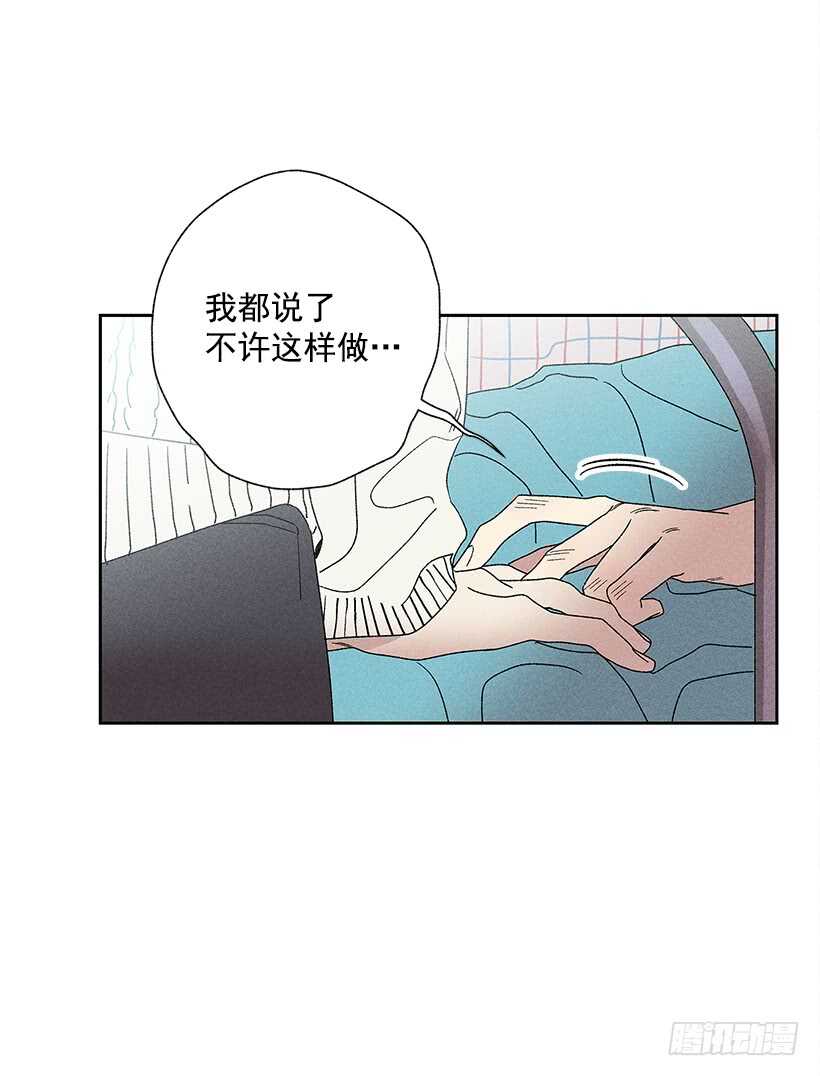 26.我们一起吃顿饭吧？(1/2)-第27话