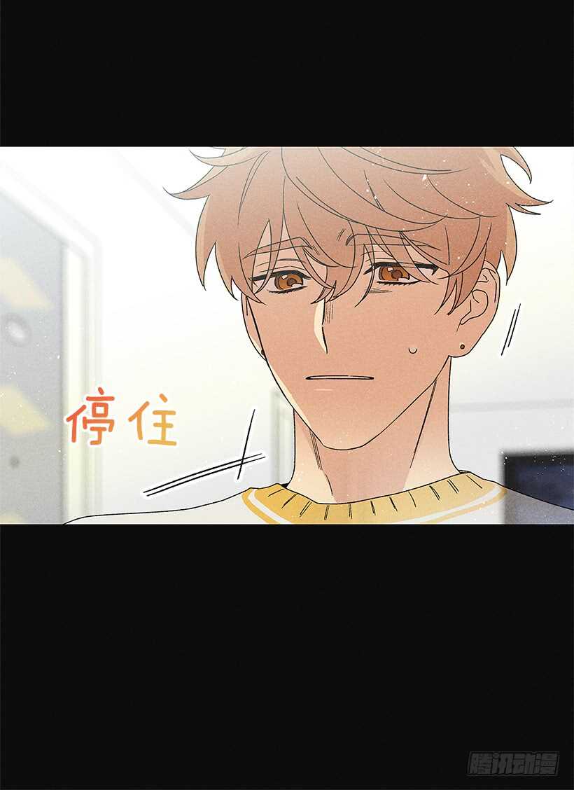 26.我们一起吃顿饭吧？(1/2)-第27话