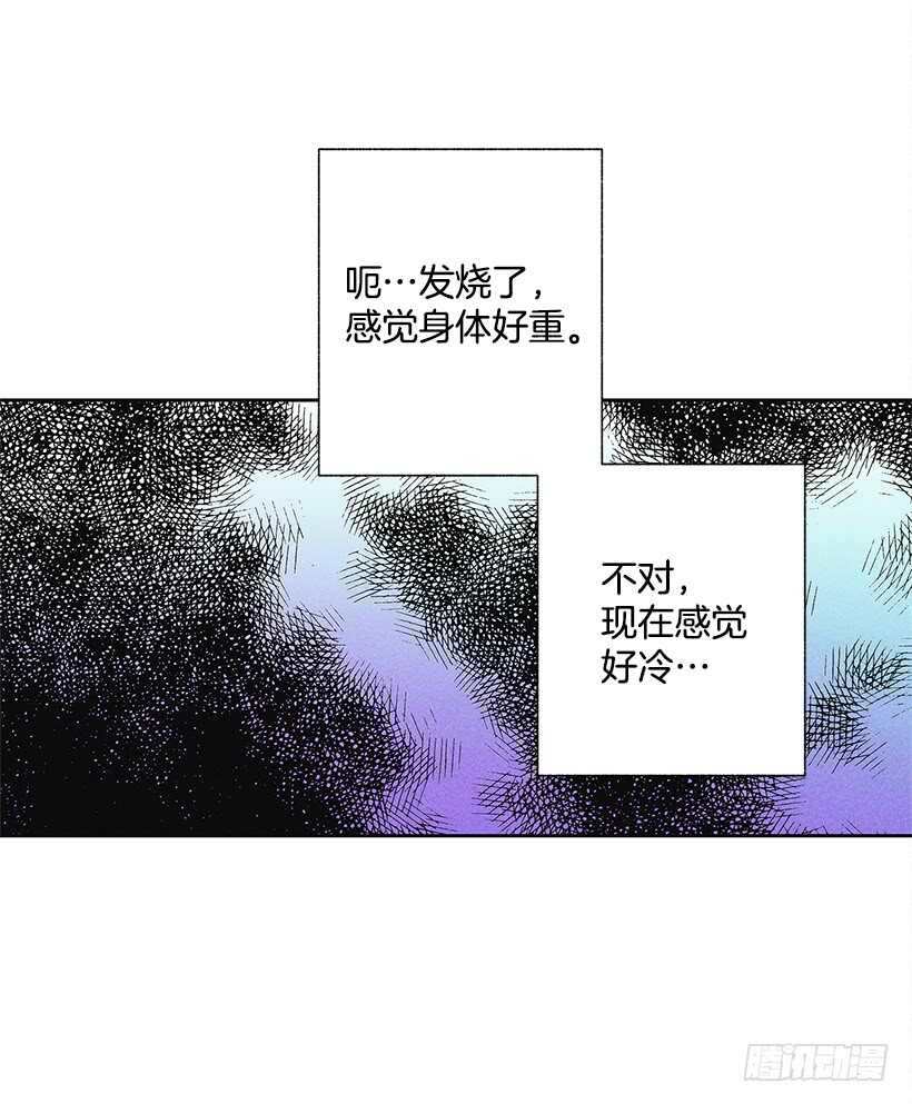 26.我们一起吃顿饭吧？(1/2)-第27话