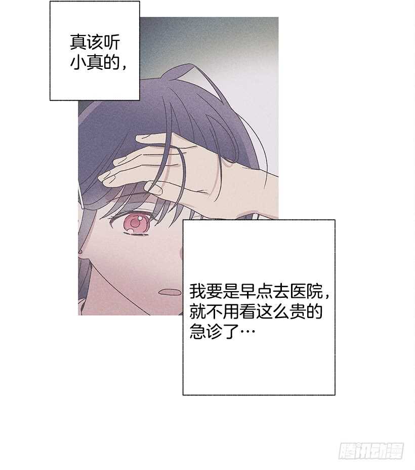 26.我们一起吃顿饭吧？(1/2)-第27话