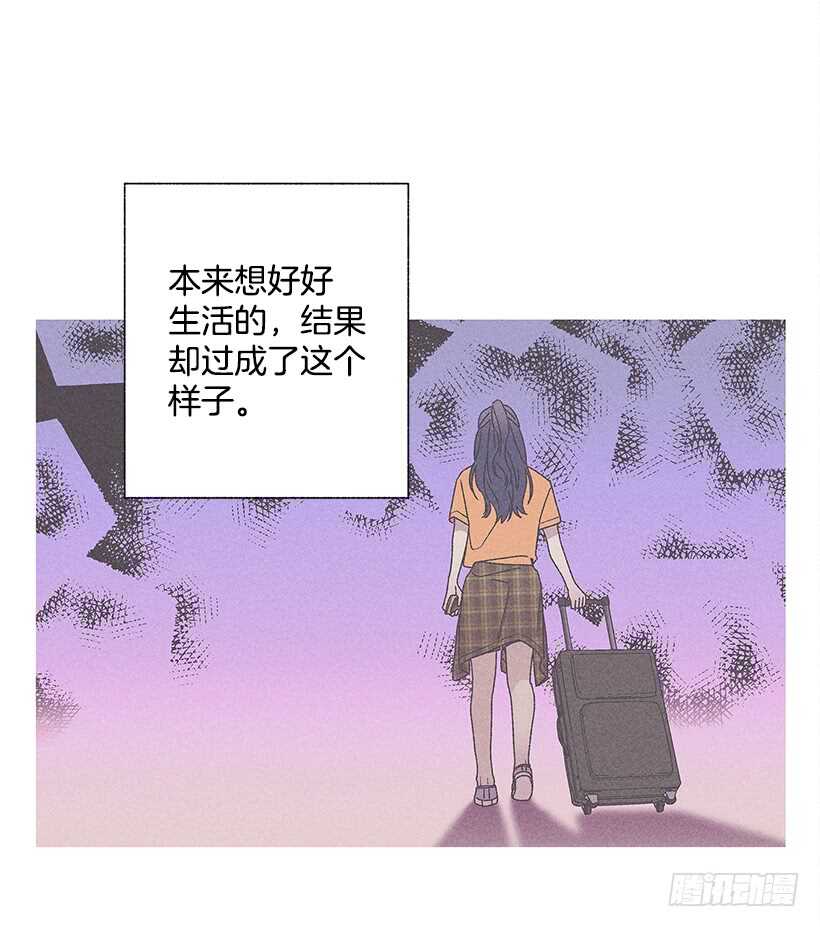 26.我们一起吃顿饭吧？(1/2)-第27话