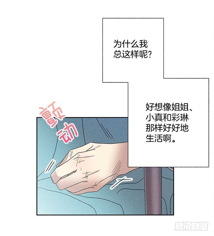 26.我们一起吃顿饭吧？(1/2)-第27话