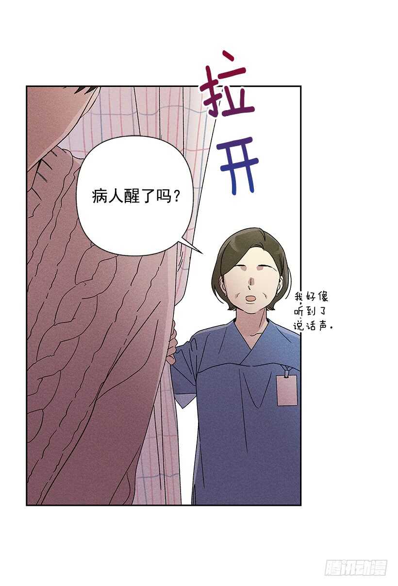 26.我们一起吃顿饭吧？(1/2)-第27话