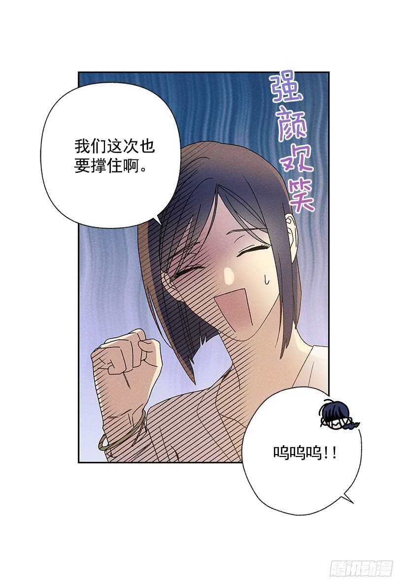 28.好想&hellip;回家(1/2)-第29话