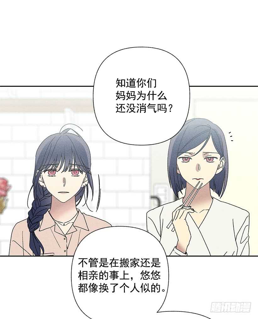 28.好想&hellip;回家(1/2)-第29话