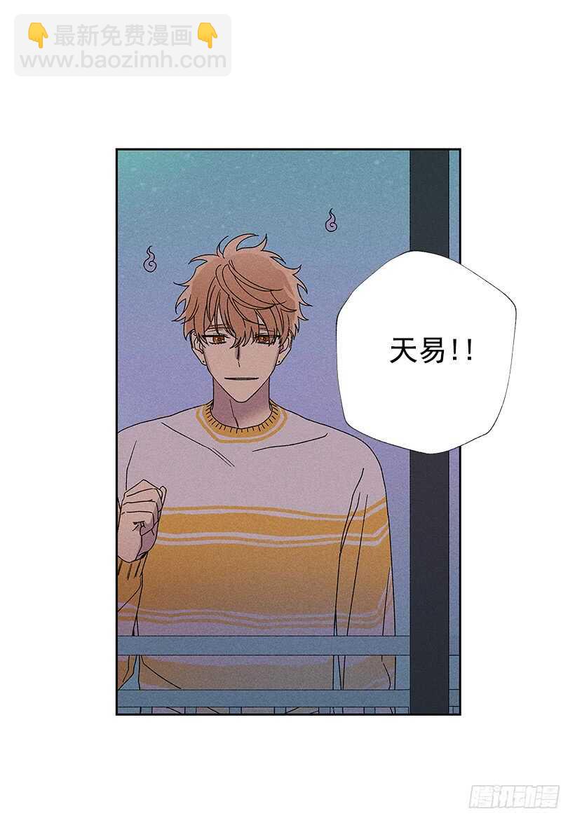 28.好想&hellip;回家(1/2)-第29话