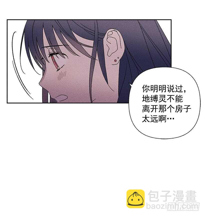 甜蜜幽靈男友 - 28.好想…回家(1/2) - 1