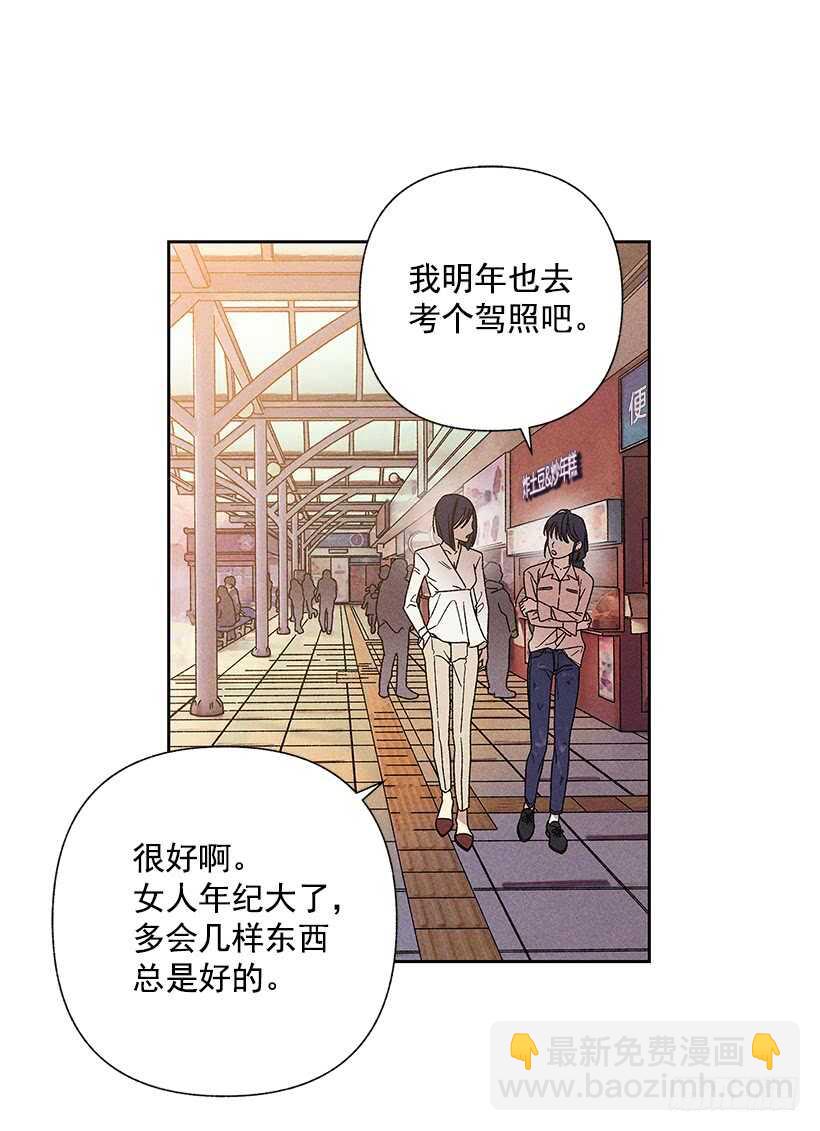 28.好想&hellip;回家(1/2)-第29话