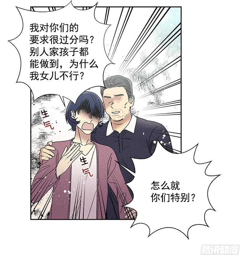 28.好想&hellip;回家(1/2)-第29话