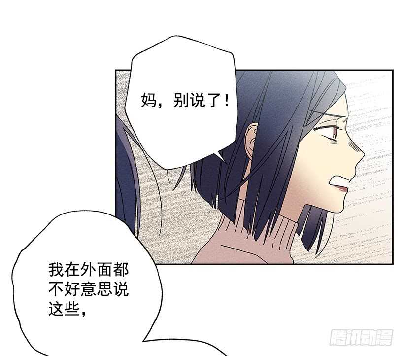 28.好想&hellip;回家(1/2)-第29话