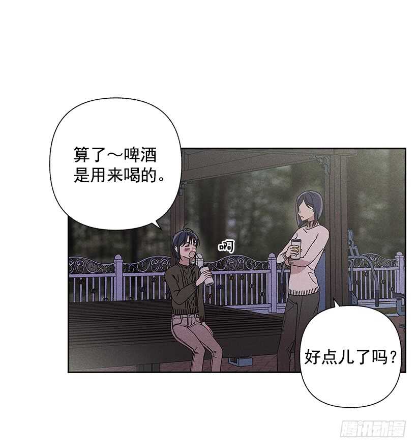 甜蜜幽靈男友 - 28.好想…回家(1/2) - 8