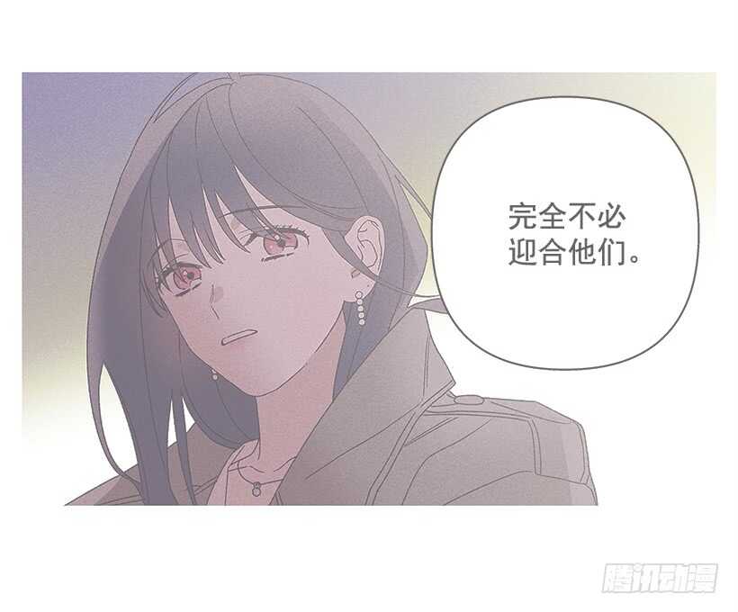 甜蜜幽靈男友 - 28.好想…回家(2/2) - 1