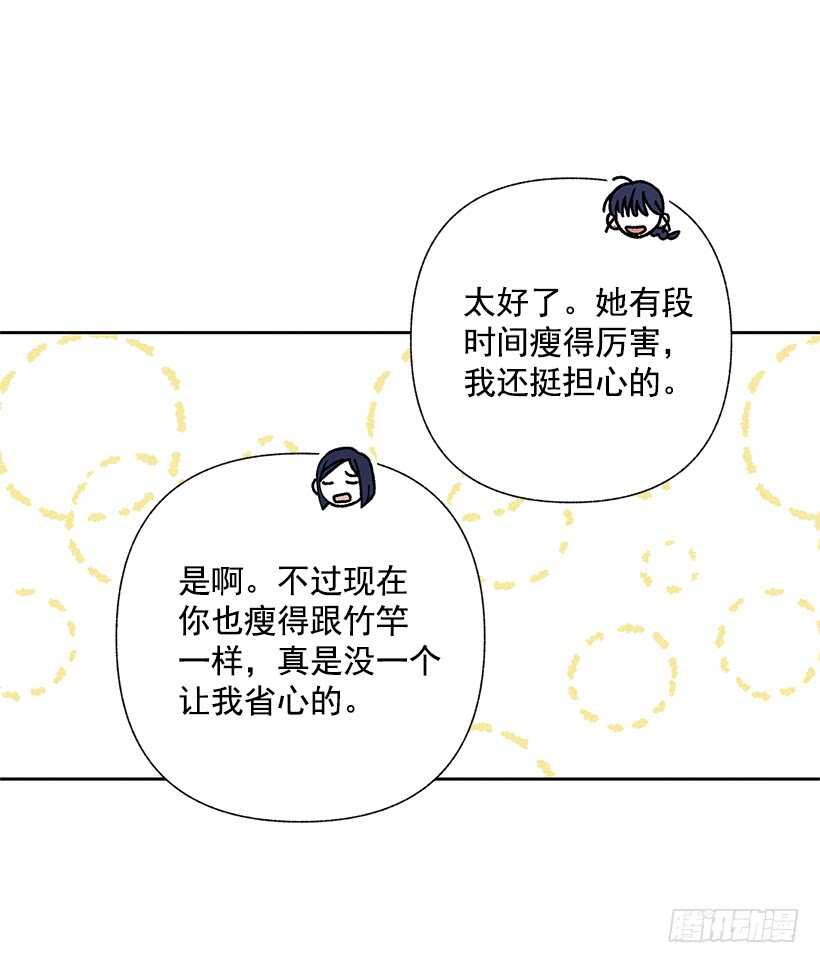 28.好想&hellip;回家(1/2)-第29话