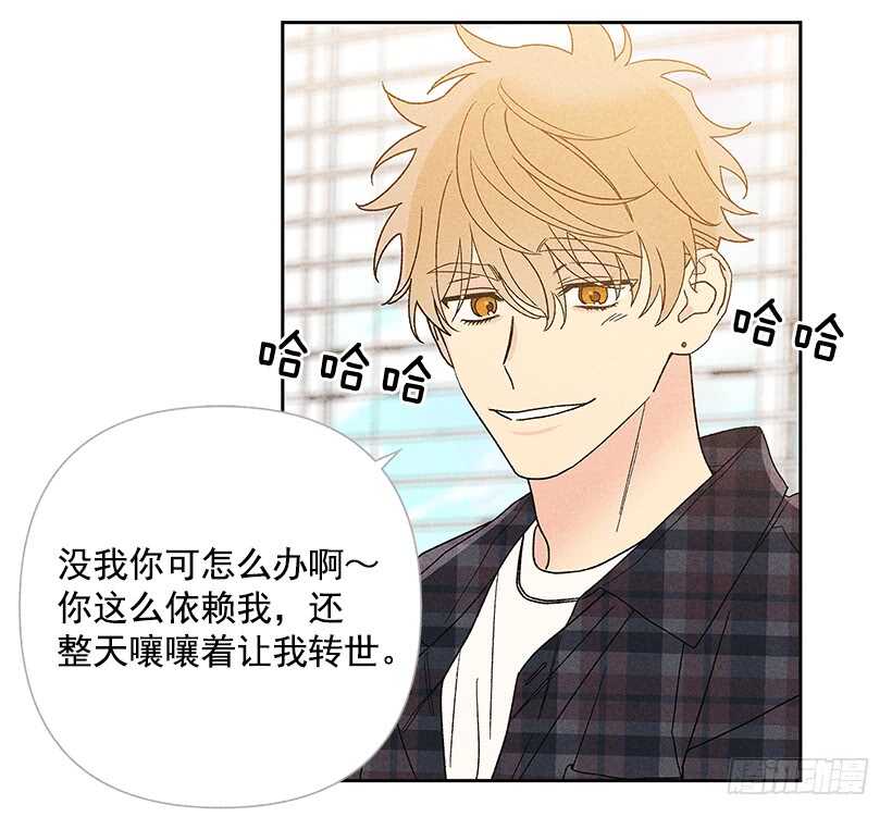 30.什么时候消失都不奇怪(1/2)-第31话