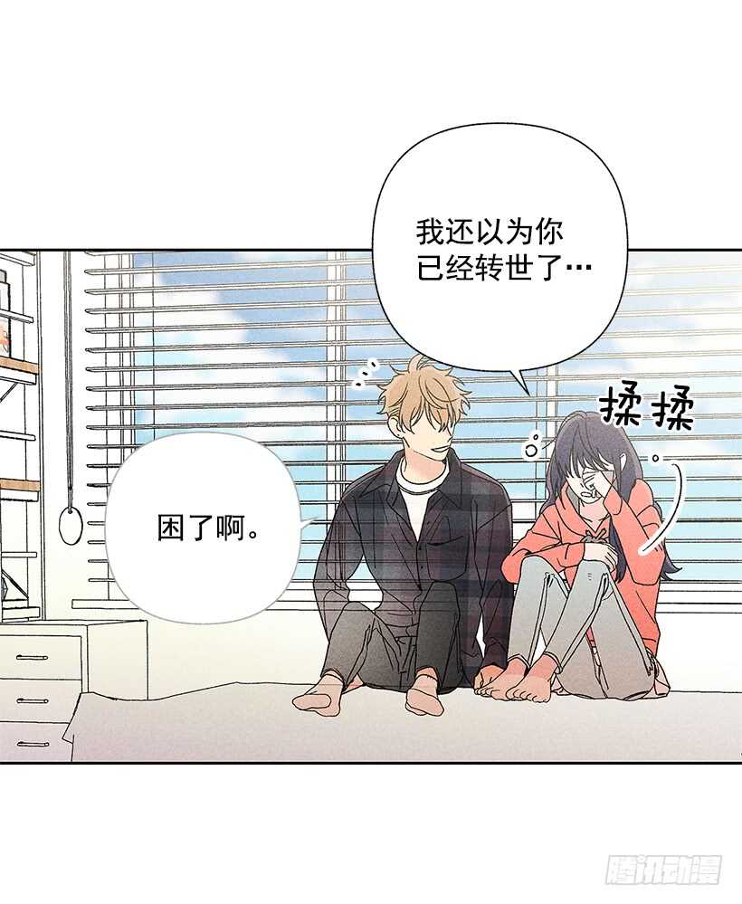 30.什么时候消失都不奇怪(1/2)-第31话