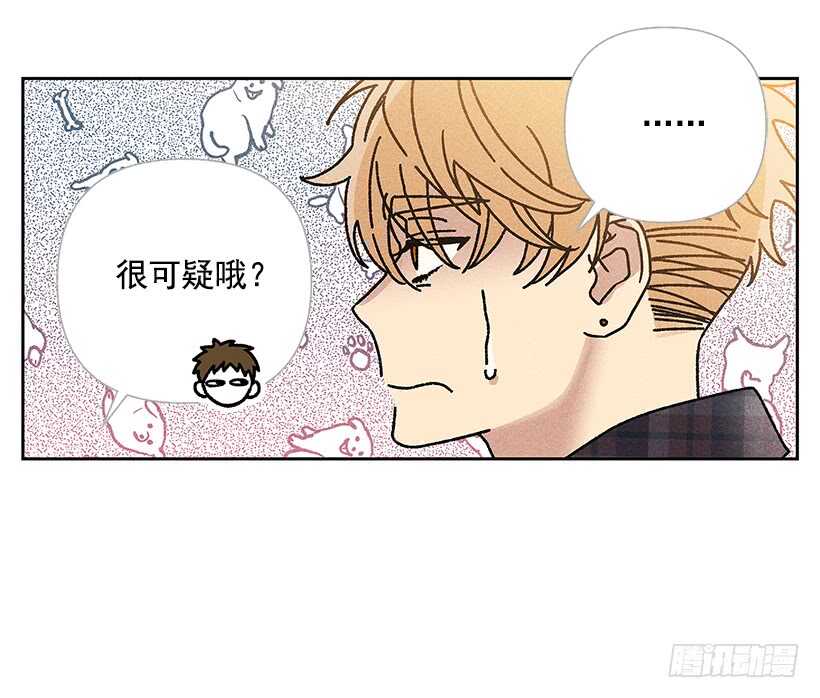 30.什么时候消失都不奇怪(1/2)-第31话