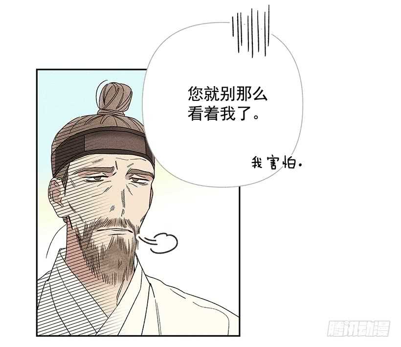 30.什么时候消失都不奇怪(1/2)-第31话