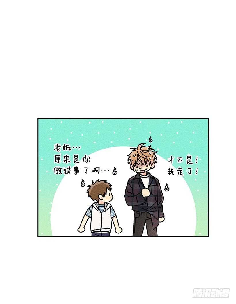 30.什么时候消失都不奇怪(1/2)-第31话