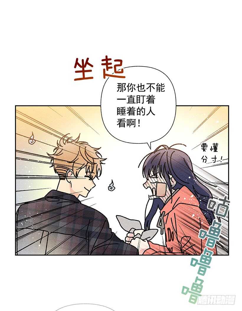 30.什么时候消失都不奇怪(1/2)-第31话