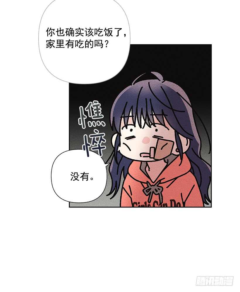 30.什么时候消失都不奇怪(1/2)-第31话