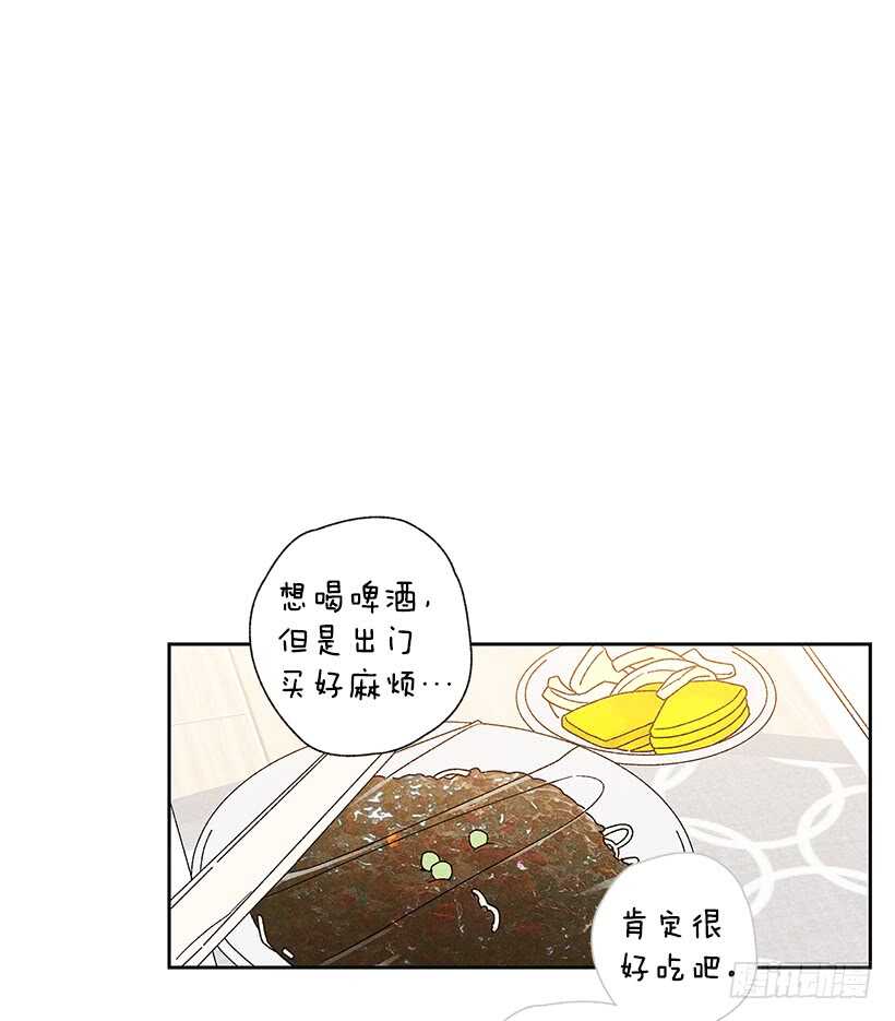 30.什么时候消失都不奇怪(1/2)-第31话