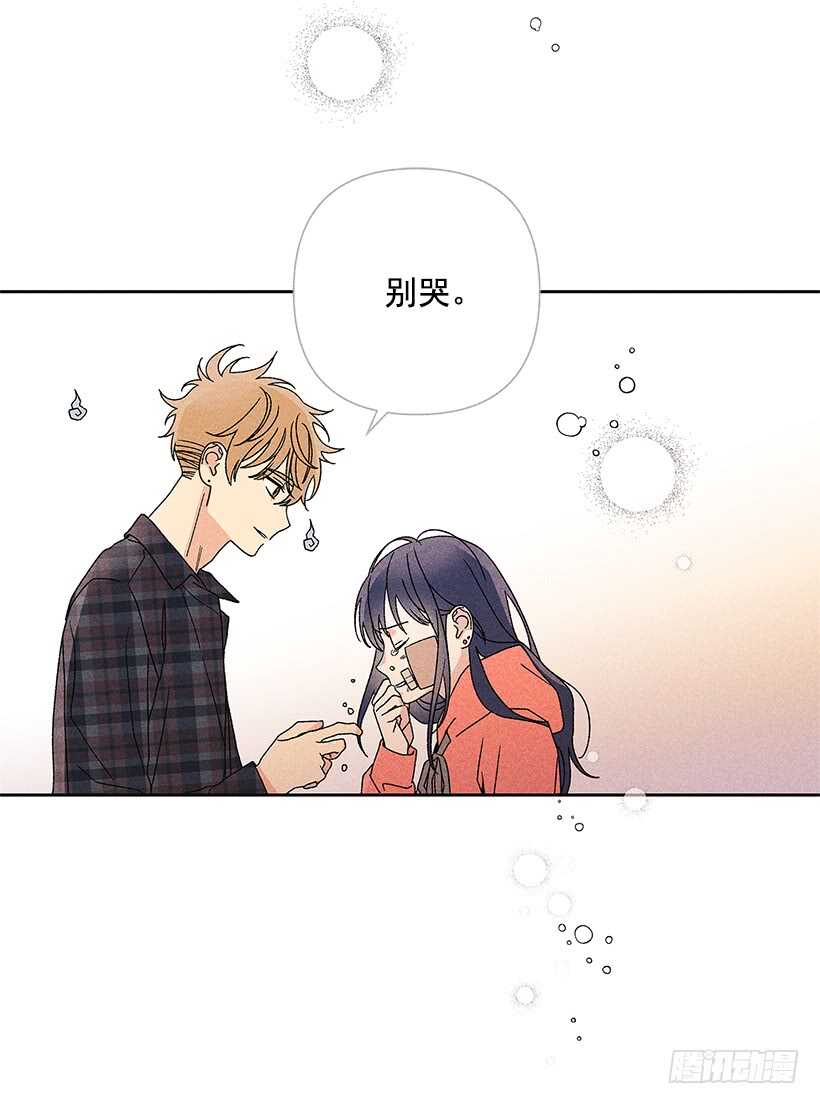 30.什么时候消失都不奇怪(1/2)-第31话