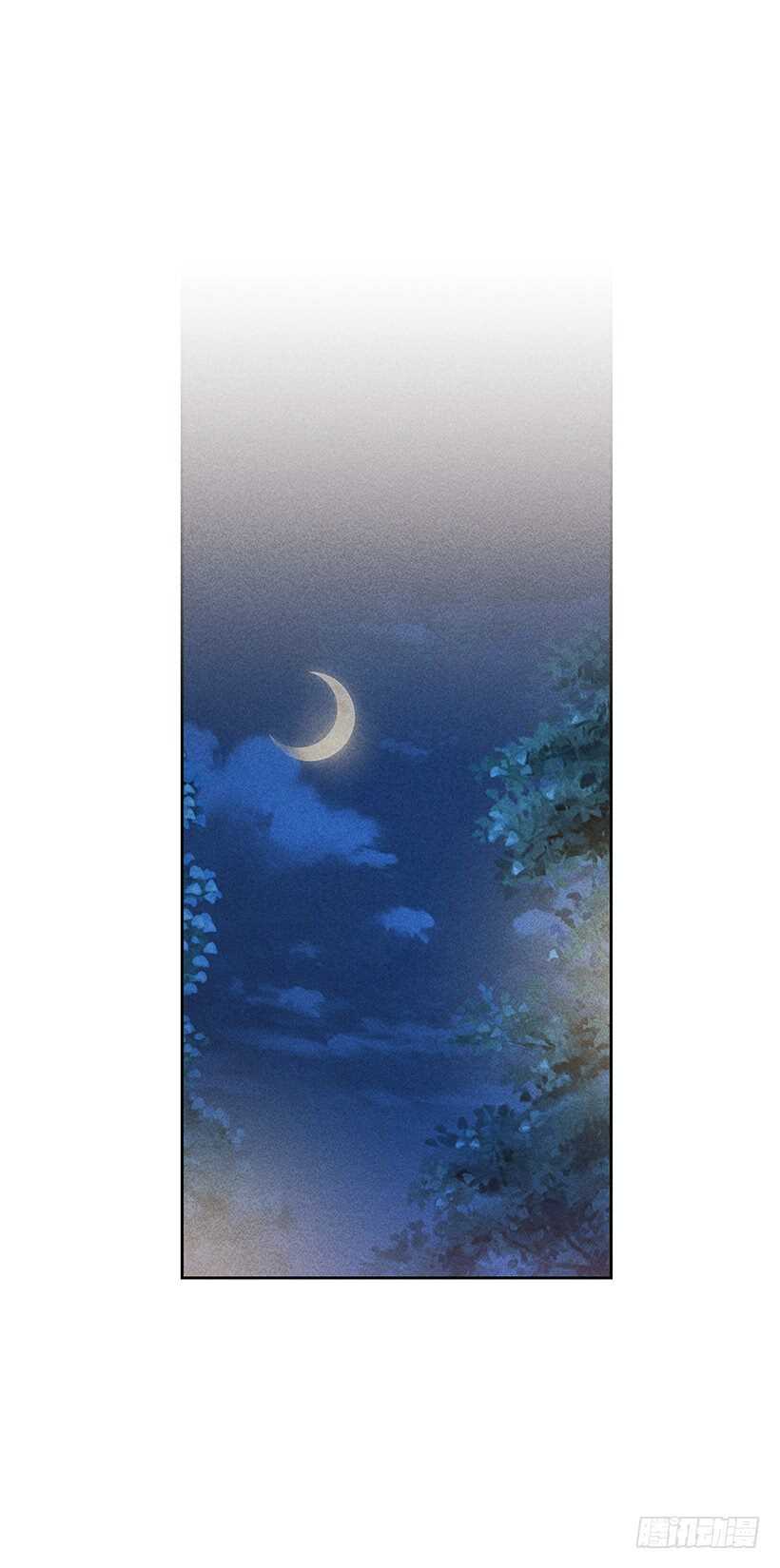 32.说不定&hellip;我也会变危险吧(1/2)-第33话