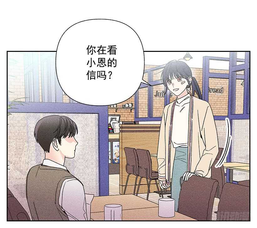 32.说不定&hellip;我也会变危险吧(1/2)-第33话