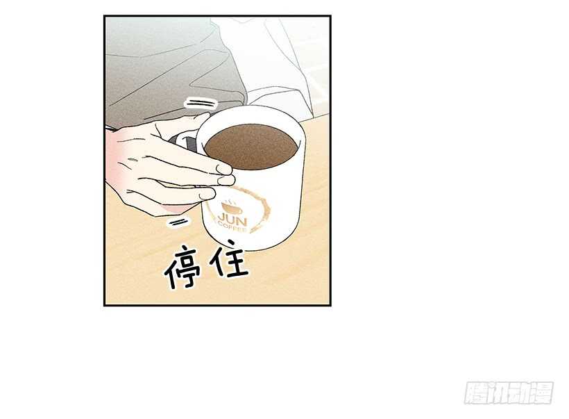 32.说不定&hellip;我也会变危险吧(1/2)-第33话