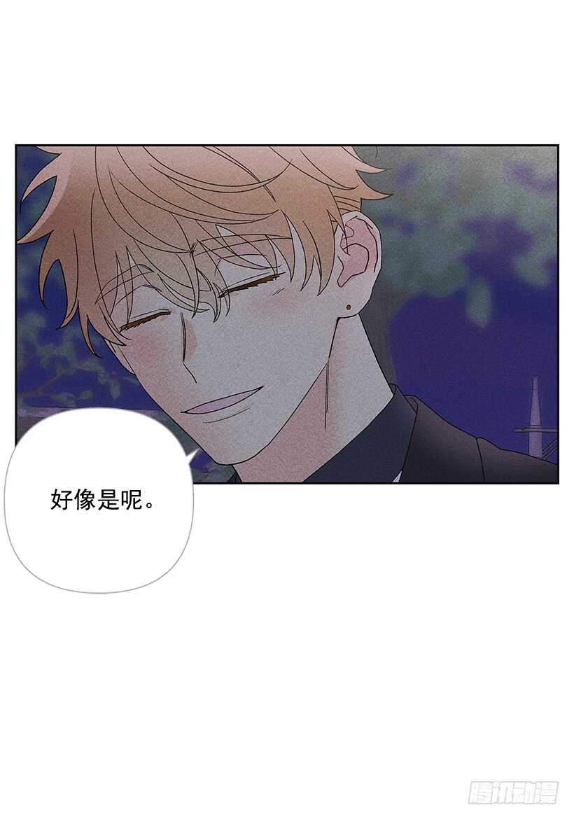 32.说不定&hellip;我也会变危险吧(1/2)-第33话