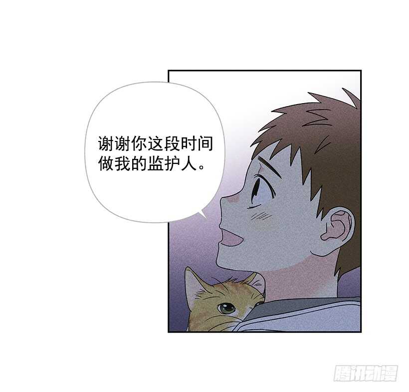 甜蜜幽靈男友 - 32.說不定…我也會變危險吧(1/2) - 7