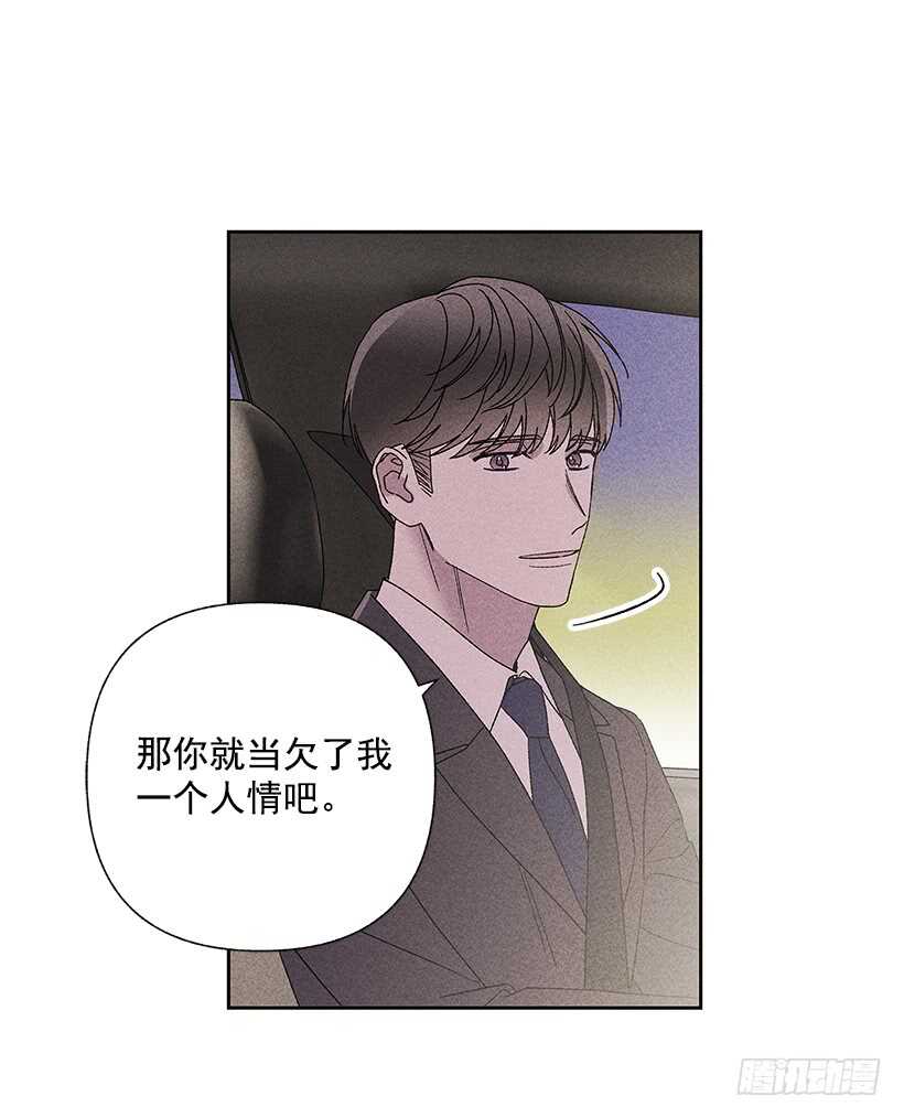 34.谁让姐姐喜欢你呢(1/2)-第35话