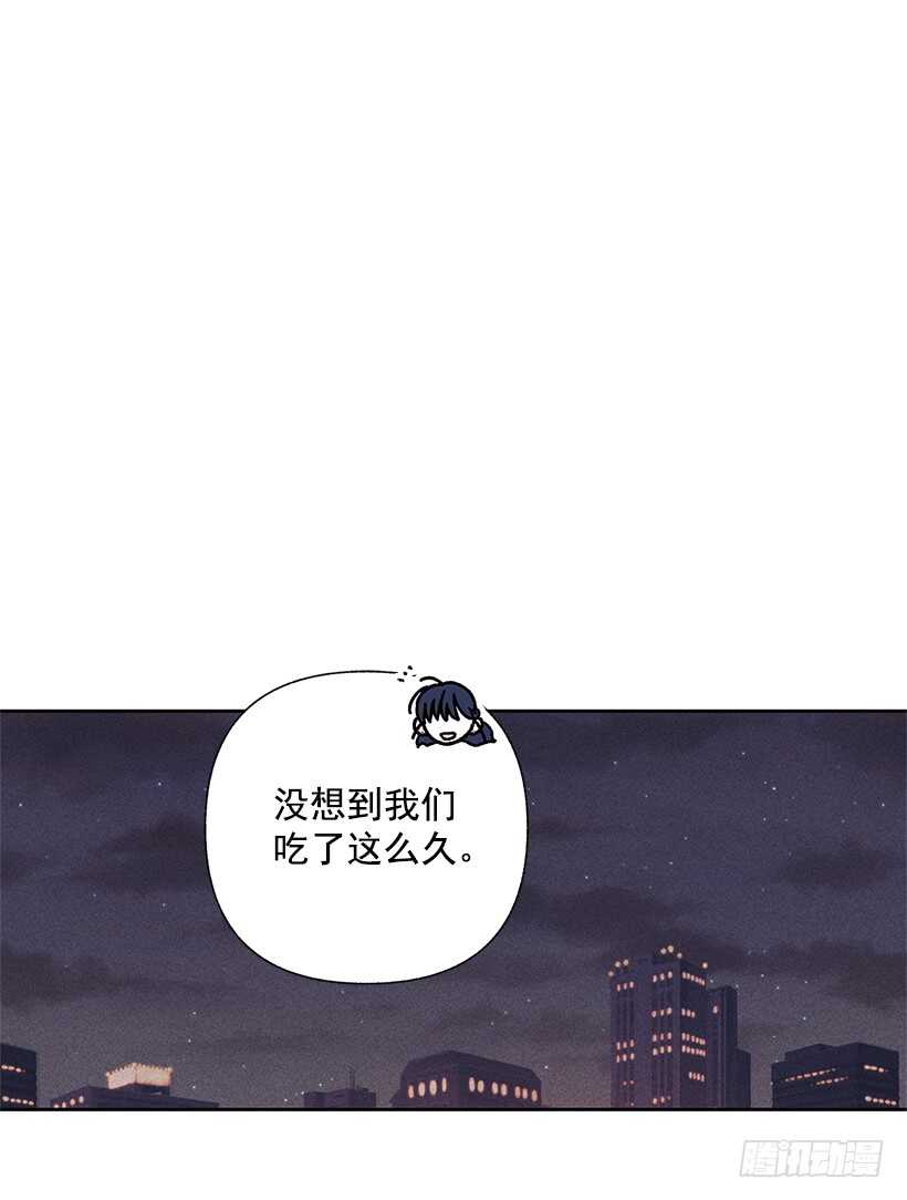 甜蜜幽靈男友 - 34.誰讓姐姐喜歡你呢(1/2) - 2