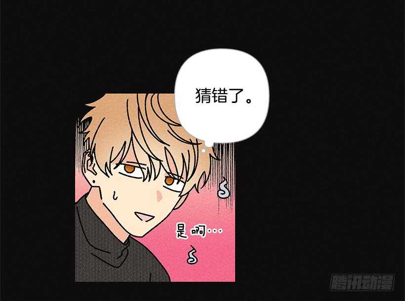 34.谁让姐姐喜欢你呢(1/2)-第35话