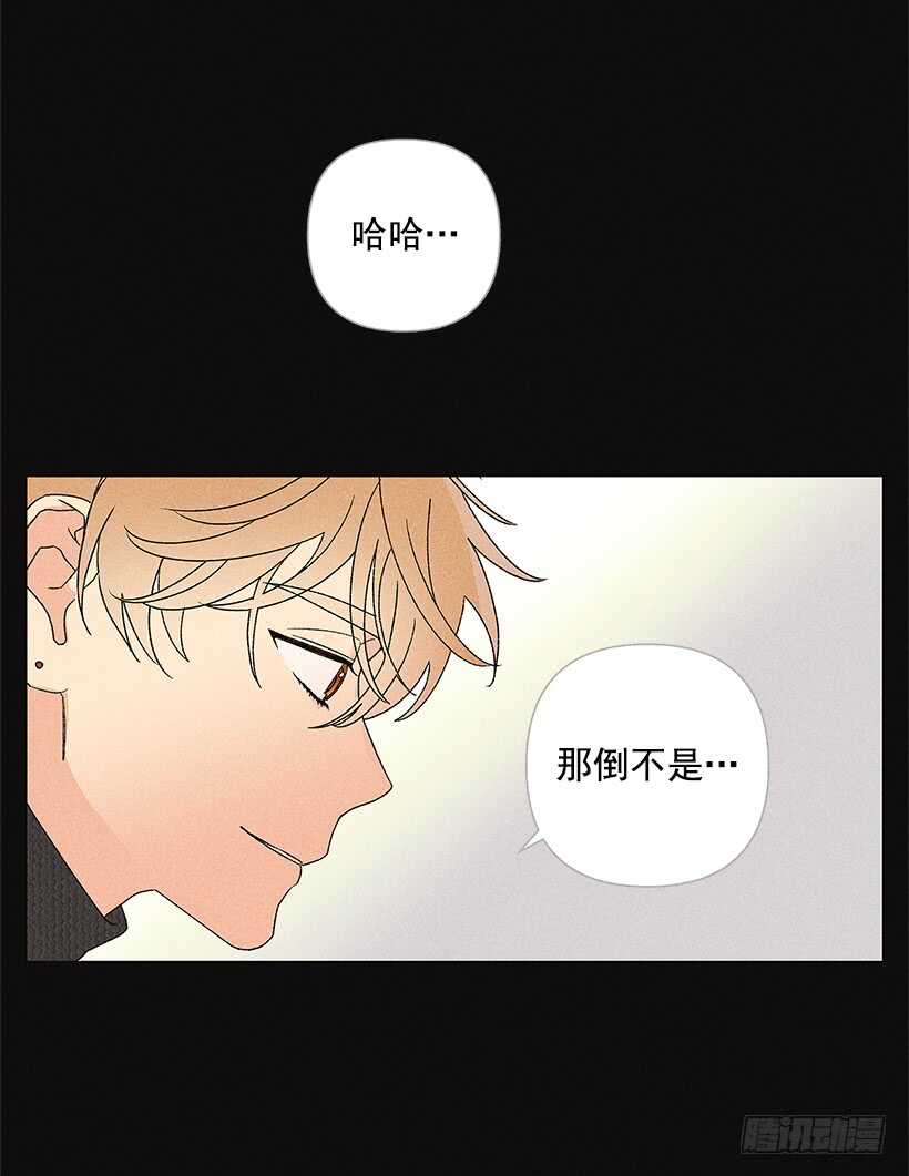 34.谁让姐姐喜欢你呢(1/2)-第35话