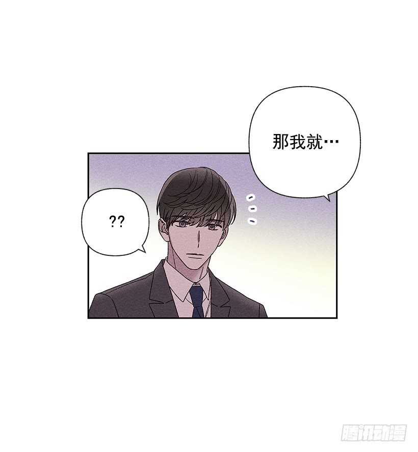 甜蜜幽靈男友 - 34.誰讓姐姐喜歡你呢(1/2) - 4