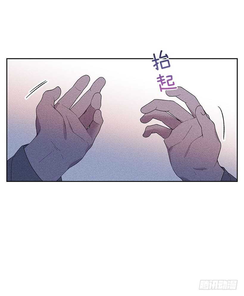 甜蜜幽靈男友 - 34.誰讓姐姐喜歡你呢(1/2) - 2