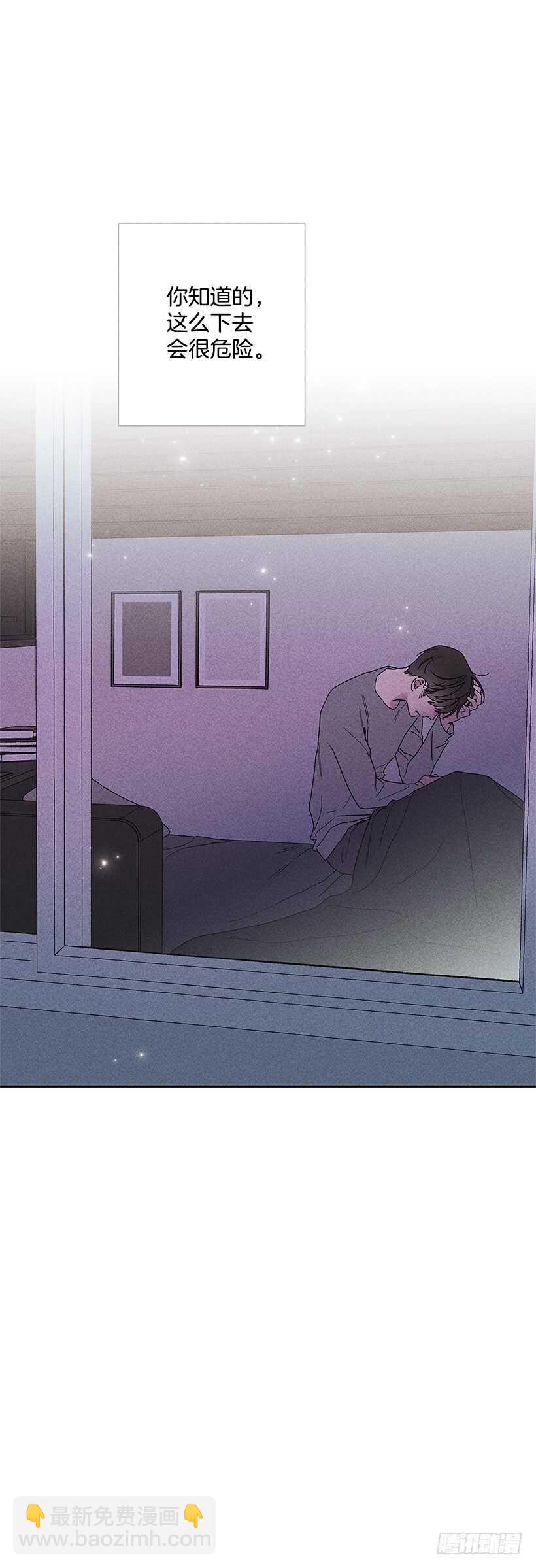 34.谁让姐姐喜欢你呢(1/2)-第35话