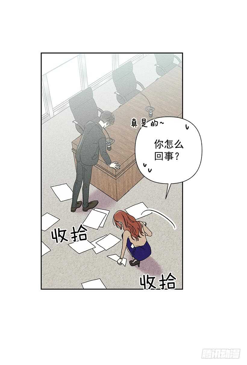 34.谁让姐姐喜欢你呢(1/2)-第35话