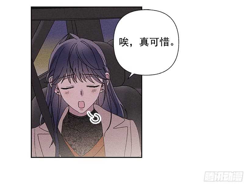 34.谁让姐姐喜欢你呢(1/2)-第35话