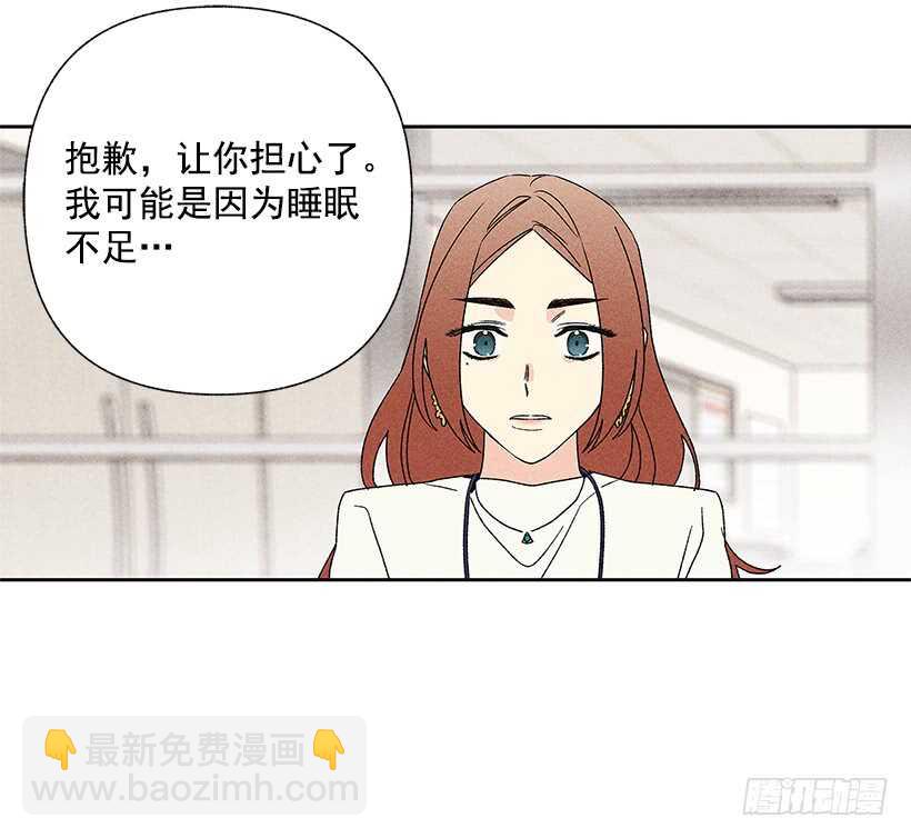 甜蜜幽靈男友 - 36.這不是欺詐嗎？！(1/2) - 7