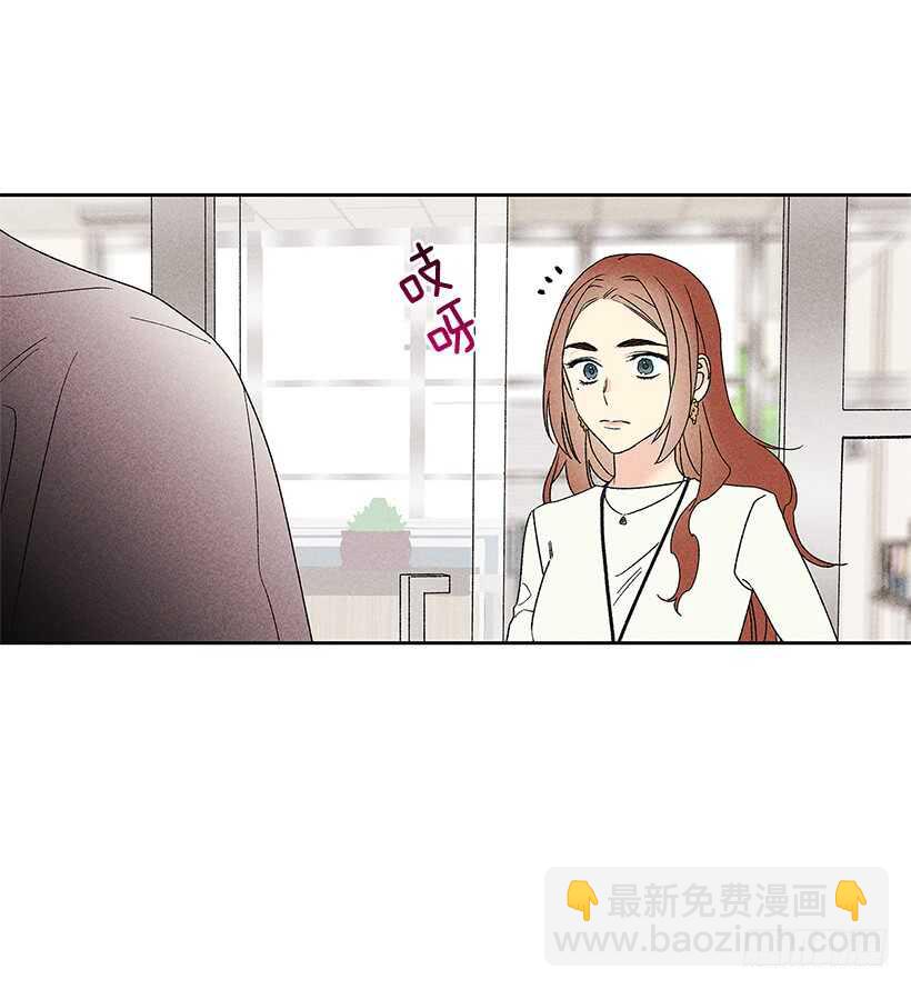 甜蜜幽靈男友 - 36.這不是欺詐嗎？！(1/2) - 3