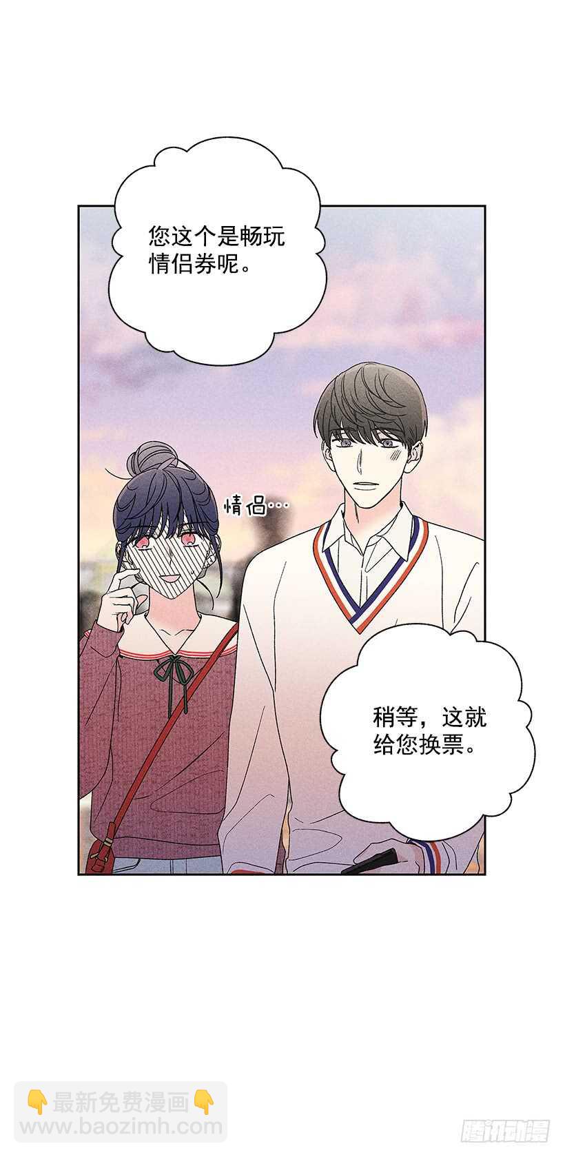 36.这不是欺诈吗？！(1/2)-第37话