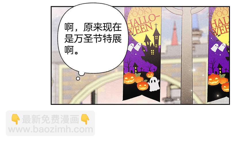 36.这不是欺诈吗？！(1/2)-第37话