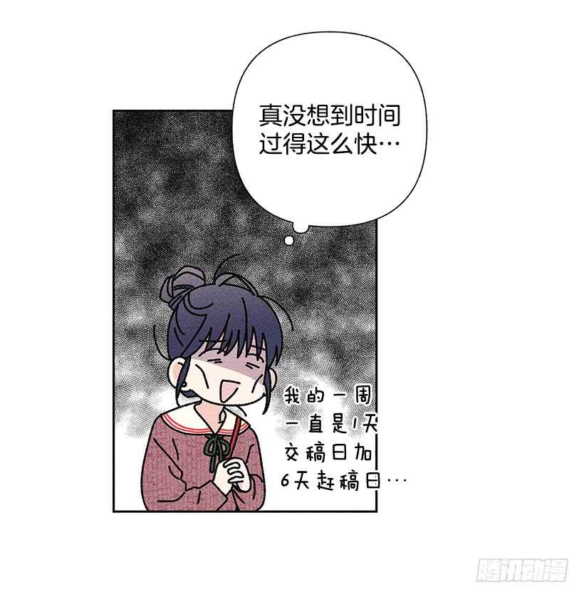 甜蜜幽靈男友 - 36.這不是欺詐嗎？！(1/2) - 4