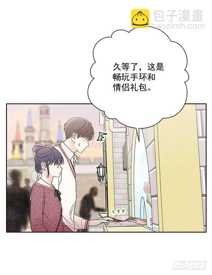 36.这不是欺诈吗？！(1/2)-第37话