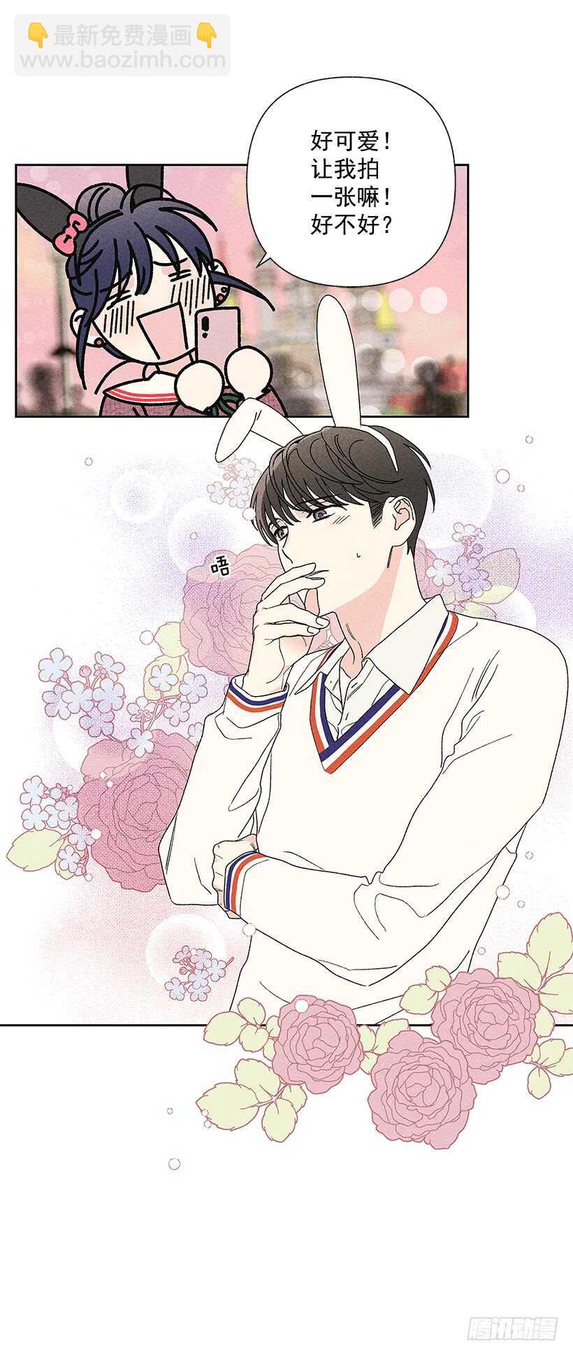 36.这不是欺诈吗？！(1/2)-第37话