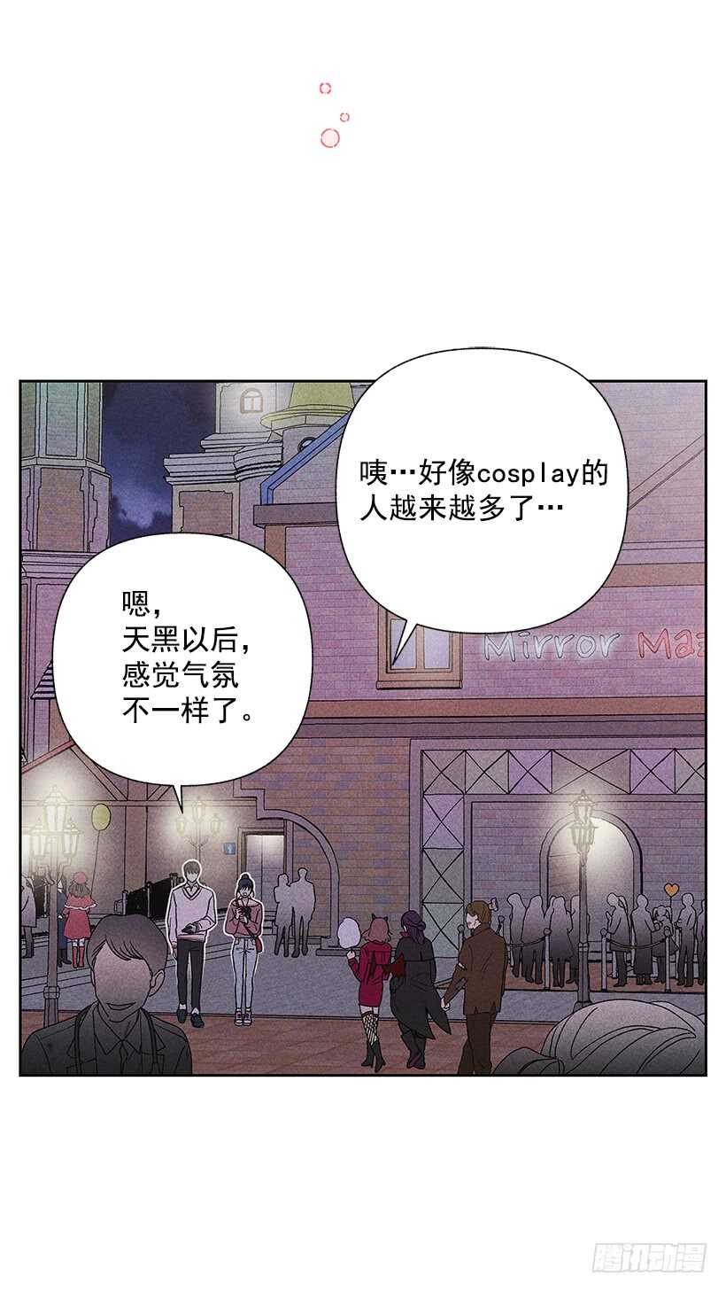 甜蜜幽靈男友 - 36.這不是欺詐嗎？！(1/2) - 8