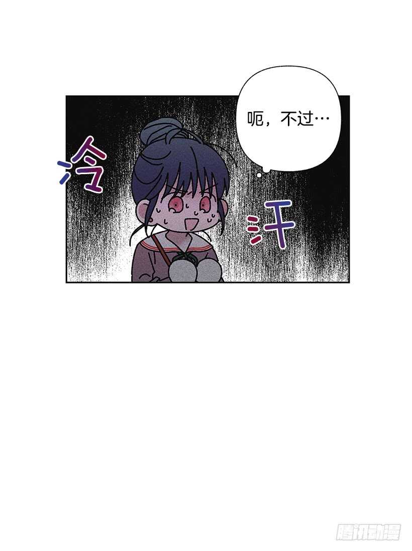 36.这不是欺诈吗？！(1/2)-第37话