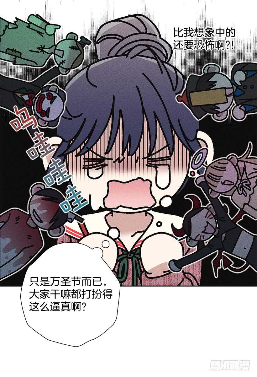 36.这不是欺诈吗？！(1/2)-第37话